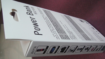 飞机孔挂钩行动电源彩盒天地盖抽屉盒移动电源包装纸盒详解 深圳市伟成旺纸品包装的专业方案