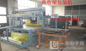 中辰机械 专业供应纸箱塑料膜自动包装机，打造高效包装解决方案