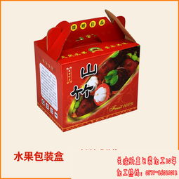 郑州专业水果包装盒加工厂家 高品质纸箱纸盒定制与生产服务