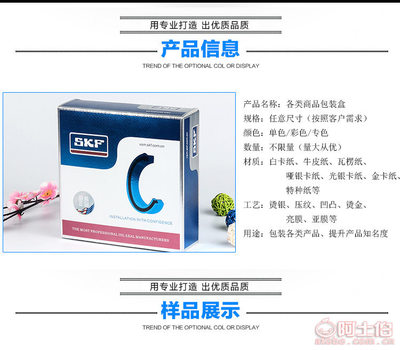 友嘉定制礼品包装盒 数码产品礼盒印刷与设计解决方案