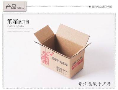 三层特硬印刷纸箱与木盒的对比 如何选择适合您的包装方案