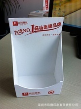 低价批发纸盒印刷与加工 促销机遇与质量保障