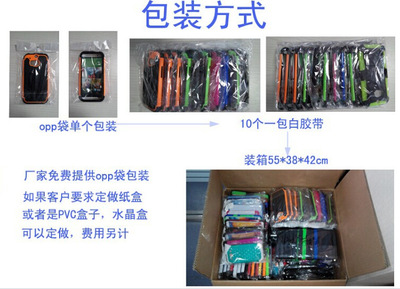 新款LG G4 STYLUS LS770背夹滑套手机保护套 价格、厂家与图片全解析