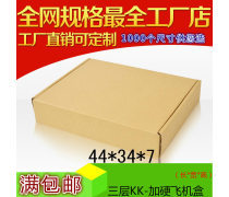 产品库纸盒 智慧仓储的基石